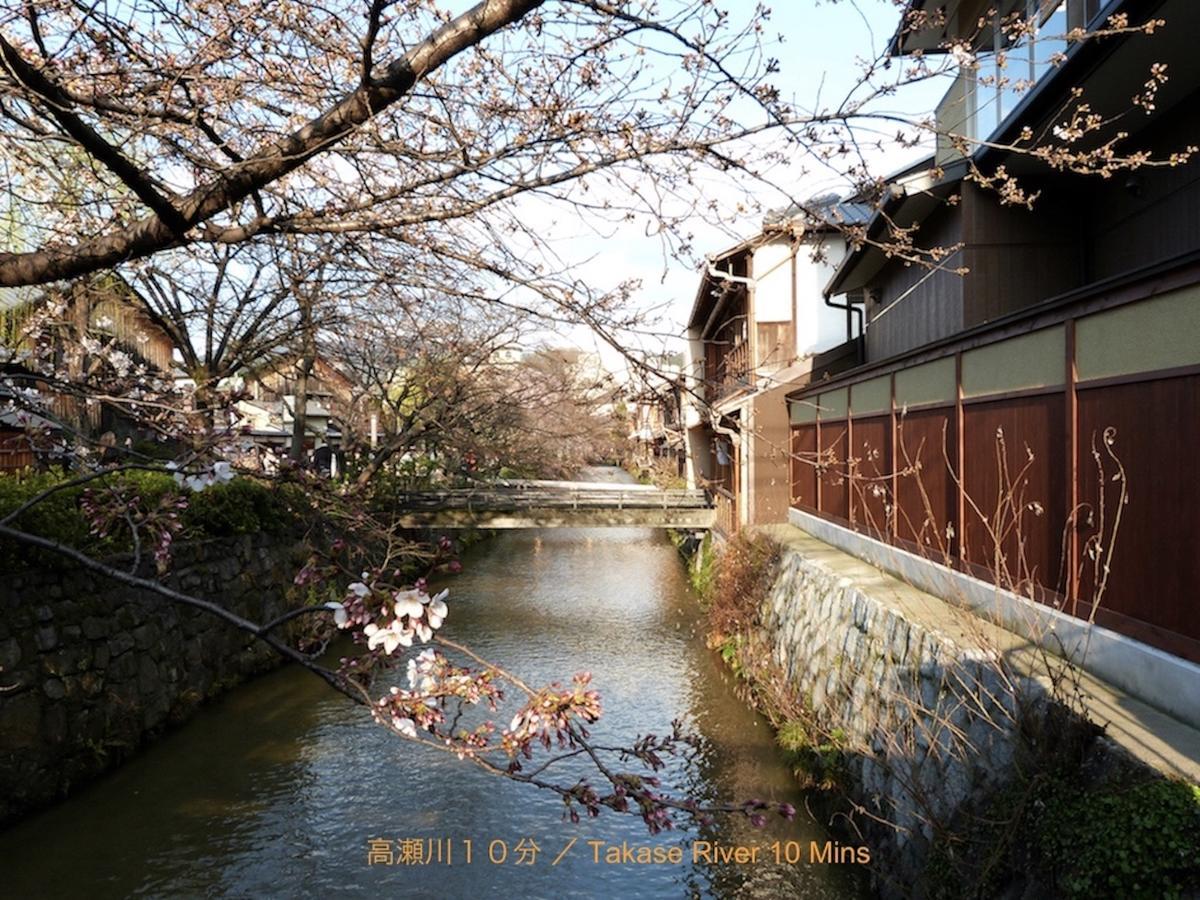 Reikaku Kiyomizu Gojo Villa Kyoto Ngoại thất bức ảnh