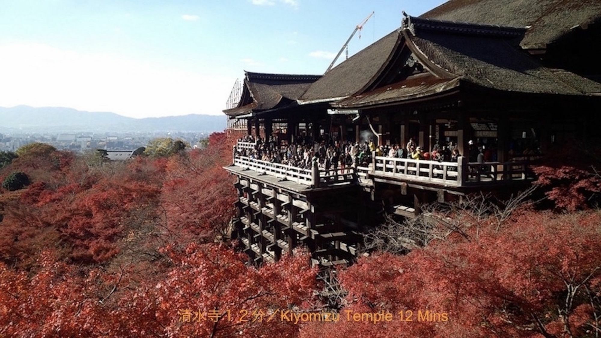 Reikaku Kiyomizu Gojo Villa Kyoto Ngoại thất bức ảnh